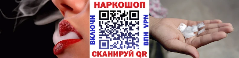 Купить Курчатов НБОМе Марихуана Мефедрон ГАШ