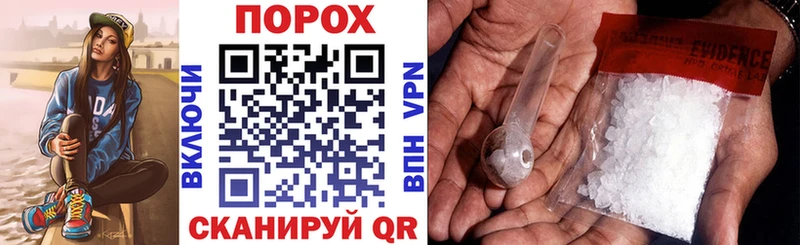 АМФЕТАМИН Premium  Курчатов 
