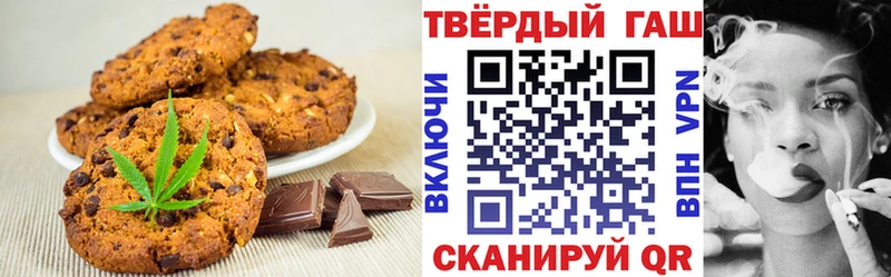 Cannafood конопля  Курчатов 