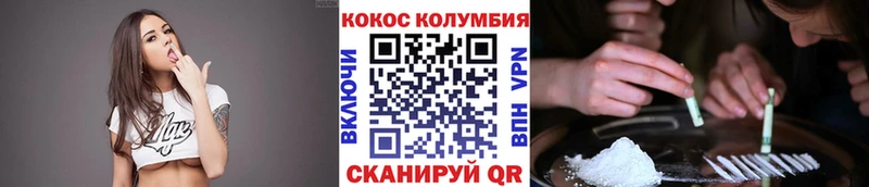 mega как зайти  Курчатов  КОКАИН 98%  наркотики 