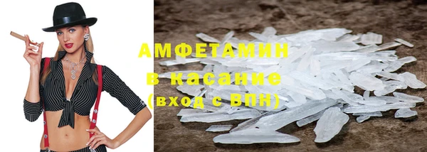 ALPHA PVP Балабаново