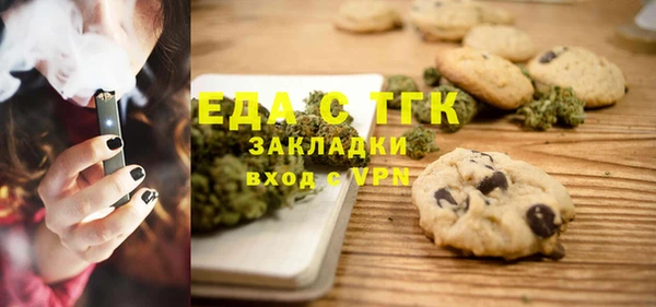 прущая мука Балахна