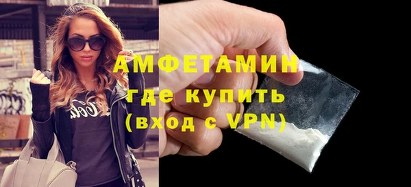 ALPHA PVP Балабаново
