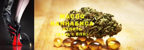 ALPHA PVP Балабаново