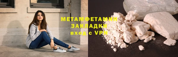 ALPHA PVP Балабаново