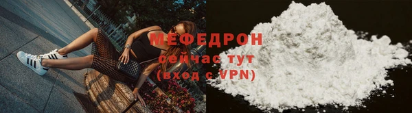 кокаин Няндома