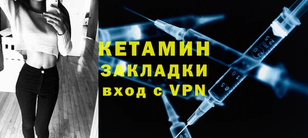ALPHA PVP Балабаново