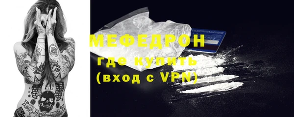 прущая мука Балахна