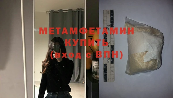 MESCALINE Баксан