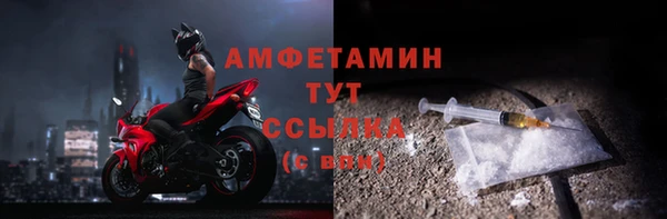 ALPHA PVP Балабаново