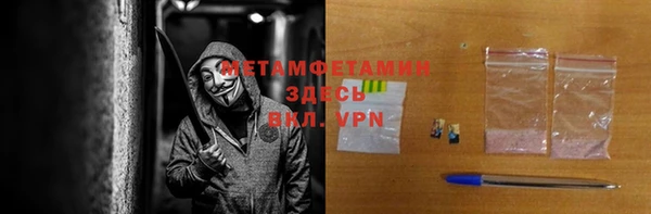 прущая мука Балахна