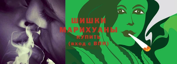 ALPHA PVP Балабаново
