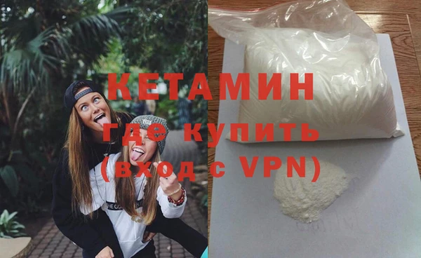 ALPHA PVP Балабаново