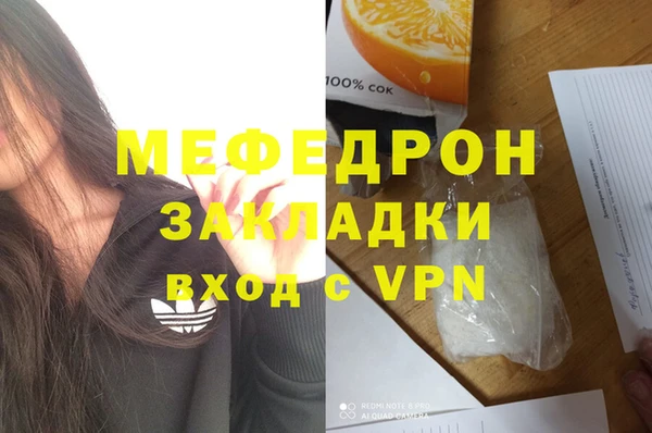 ALPHA PVP Балабаново