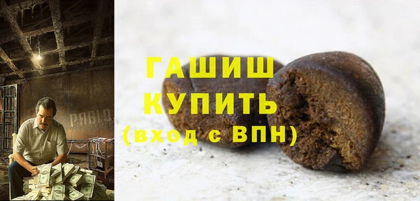 прущая мука Балахна