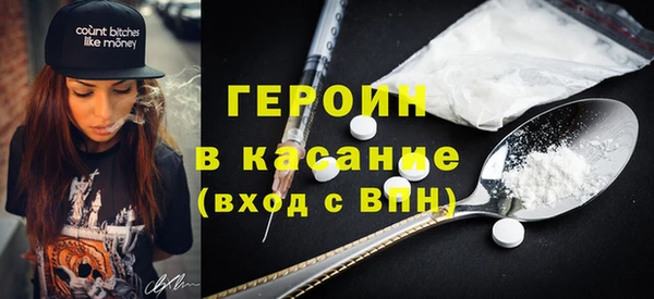 ALPHA PVP Балабаново