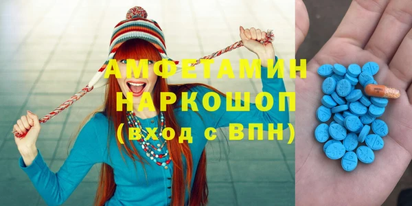 ALPHA PVP Балабаново
