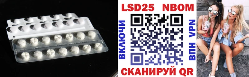 Лсд 25 экстази кислота  Курчатов 