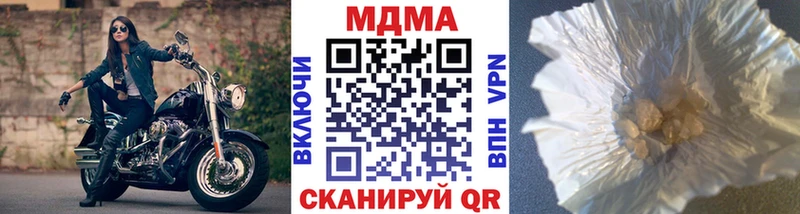 MDMA crystal  хочу наркоту  MEGA ссылки  Курчатов 