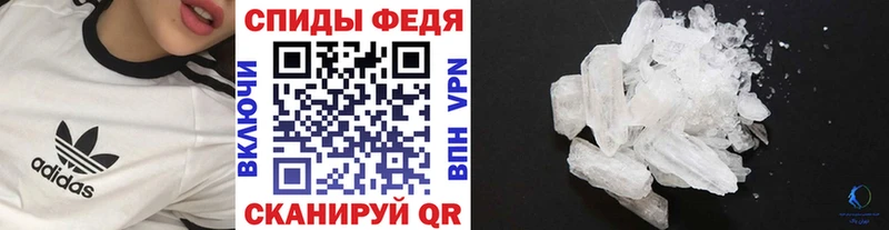 МЕГА онион  как найти наркотики  Курчатов  Метамфетамин кристалл 