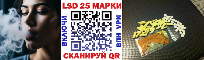 гидра ссылки  продажа наркотиков  Курчатов  Марки NBOMe 1,5мг 