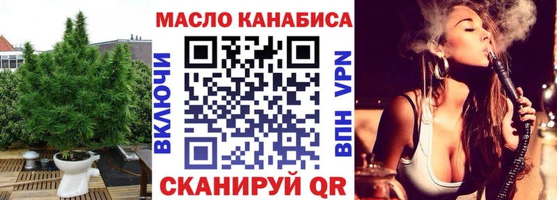 Дистиллят ТГК вейп с тгк  Курчатов 