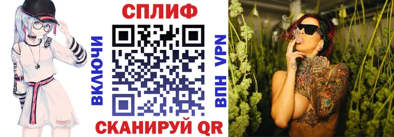 Марихуана план  Курчатов 